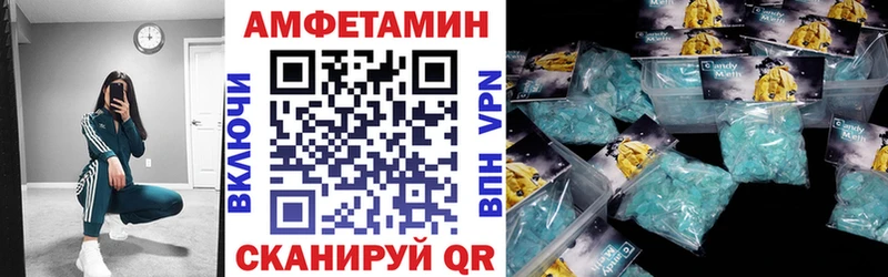 АМФЕТАМИН Розовый  купить наркотик  Санкт-Петербург 