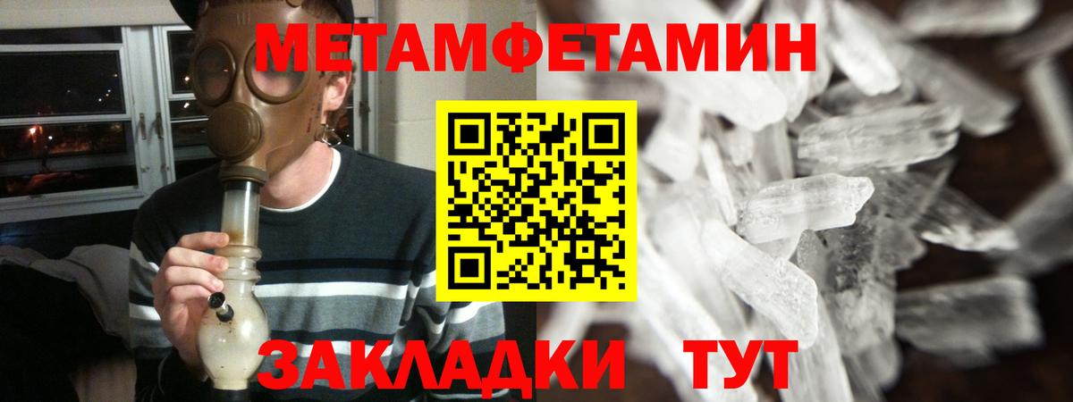 АМФ 97% Санкт-Петербург