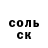 МЕТАДОН кристалл Angel Kashezheva