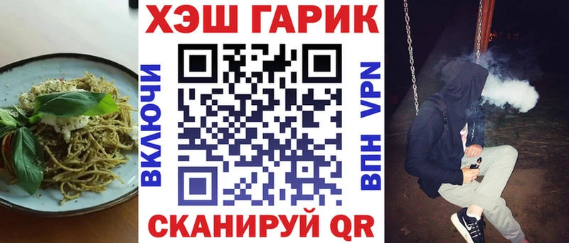 маркетплейс состав  купить наркотик  ссылка на мегу зеркало  Санкт-Петербург  Еда ТГК марихуана 