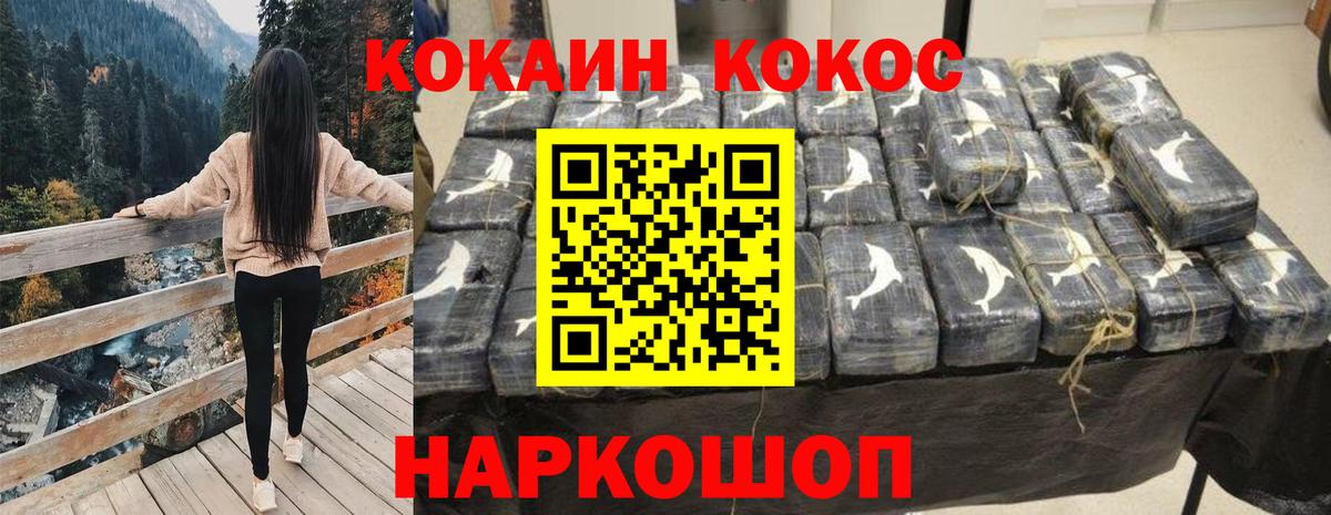 Cocaine Перу Санкт-Петербург