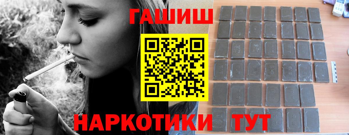 Гашиш ice o lator Санкт-Петербург
