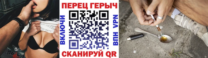 Героин хмурый  купить наркоту  Санкт-Петербург 