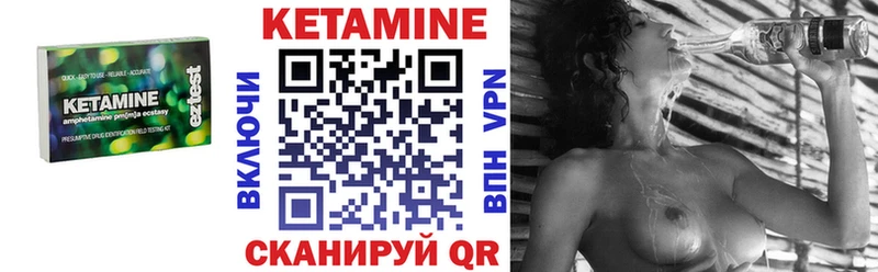 хочу   Санкт-Петербург  Кетамин VHQ 
