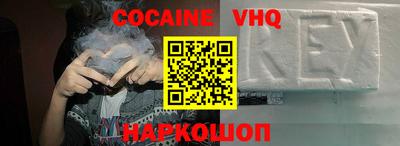 мескалин Ливны