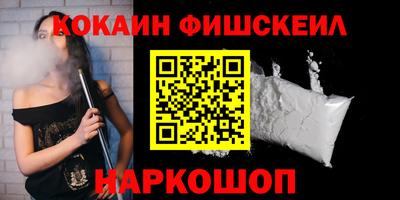 соль ск Ликино-Дулёво