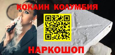 тгк Лесосибирск