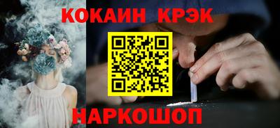 мескалин Ливны