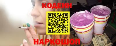соль ск Ликино-Дулёво