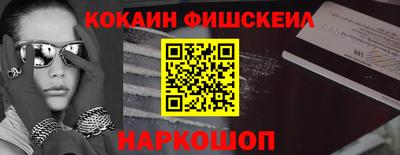 соль ск Ликино-Дулёво