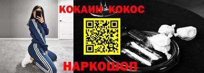 тгк Лесосибирск