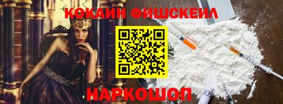 тгк Лесосибирск