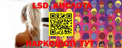 мескалин Ливны