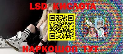 соль ск Ликино-Дулёво