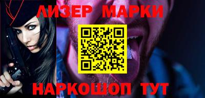 тгк Лесосибирск