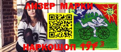 мескалин Ливны