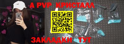 соль ск Ликино-Дулёво