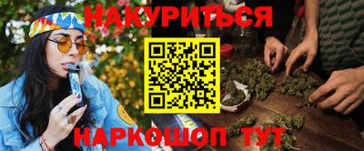 мескалин Ливны