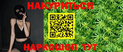 мескалин Ливны