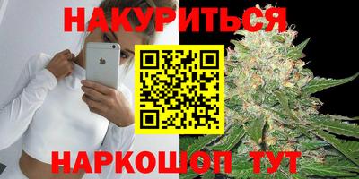 мескалин Ливны