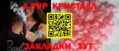 тгк Лесосибирск