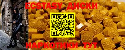 мескалин Ливны