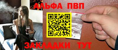 соль ск Ликино-Дулёво