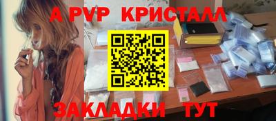 тгк Лесосибирск
