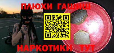 тгк Лесосибирск