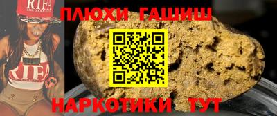 мескалин Ливны