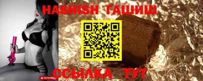 тгк Лесосибирск