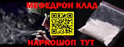 тгк Лесосибирск