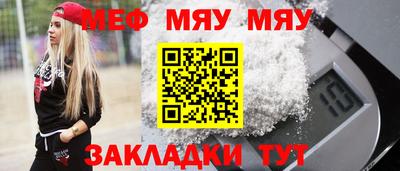 мескалин Ливны