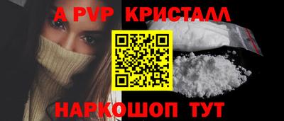 мескалин Ливны