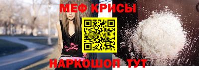 мескалин Ливны