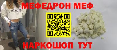 соль ск Ликино-Дулёво