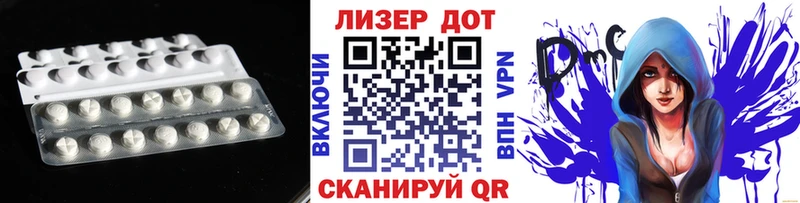 LSD-25 экстази кислота  МЕГА зеркало  Санкт-Петербург  как найти закладки 