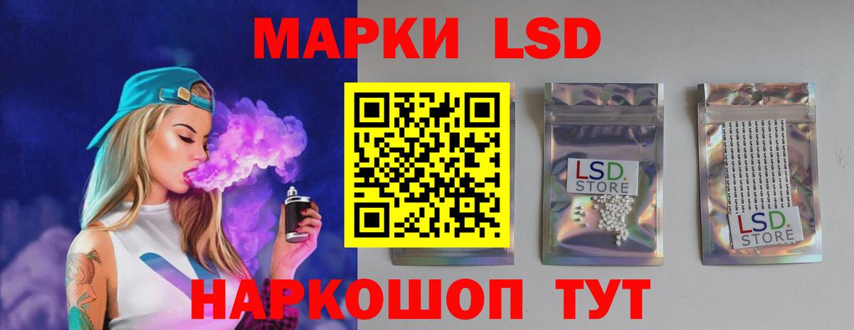LSD-25 экстази ecstasy  Вход с VPN  Санкт-Петербург 