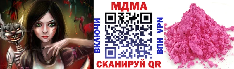 даркнет сайт  mega маркетплейс  МДМА VHQ  Санкт-Петербург 