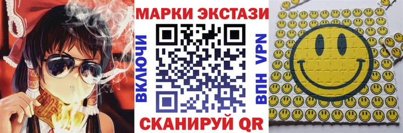 Марки N-bome 1500мкг  где можно купить наркотик  Санкт-Петербург 