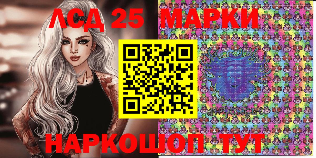 Марки N-bome 1500мкг Санкт-Петербург