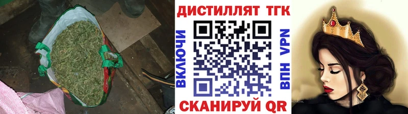 ТГК концентрат  даркнет сайт  KRAKEN зеркало  Санкт-Петербург 